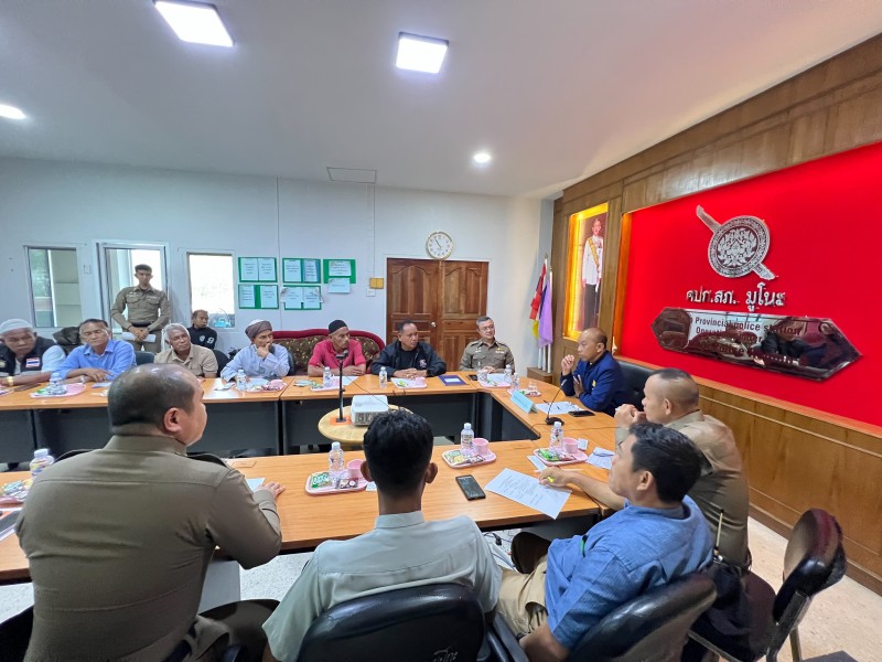 Meeting Image
